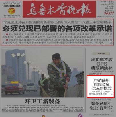 1314015853t5 CA88(中国)唯一官方网站入口