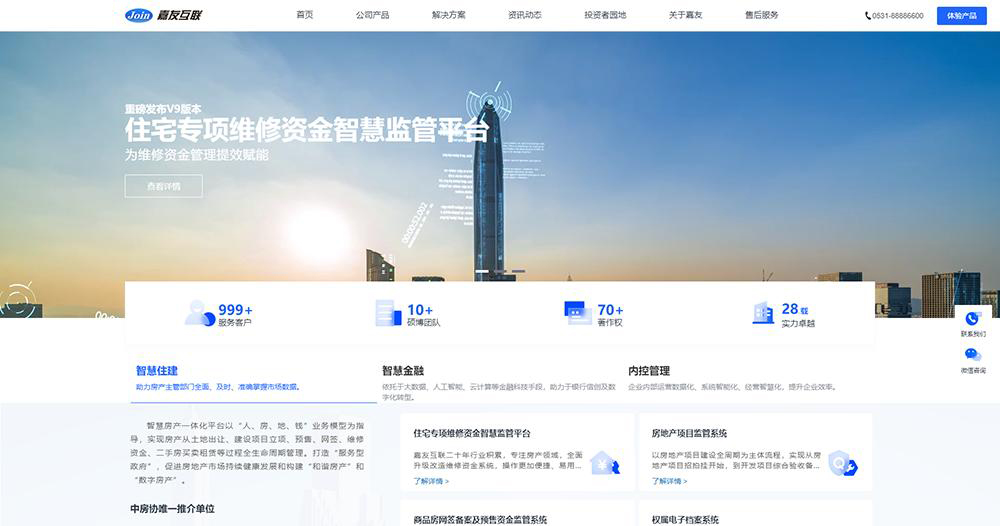 111446114g9e CA88(中国)唯一官方网站入口
