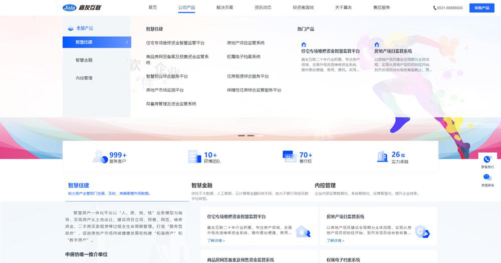111447162rwr CA88(中国)唯一官方网站入口