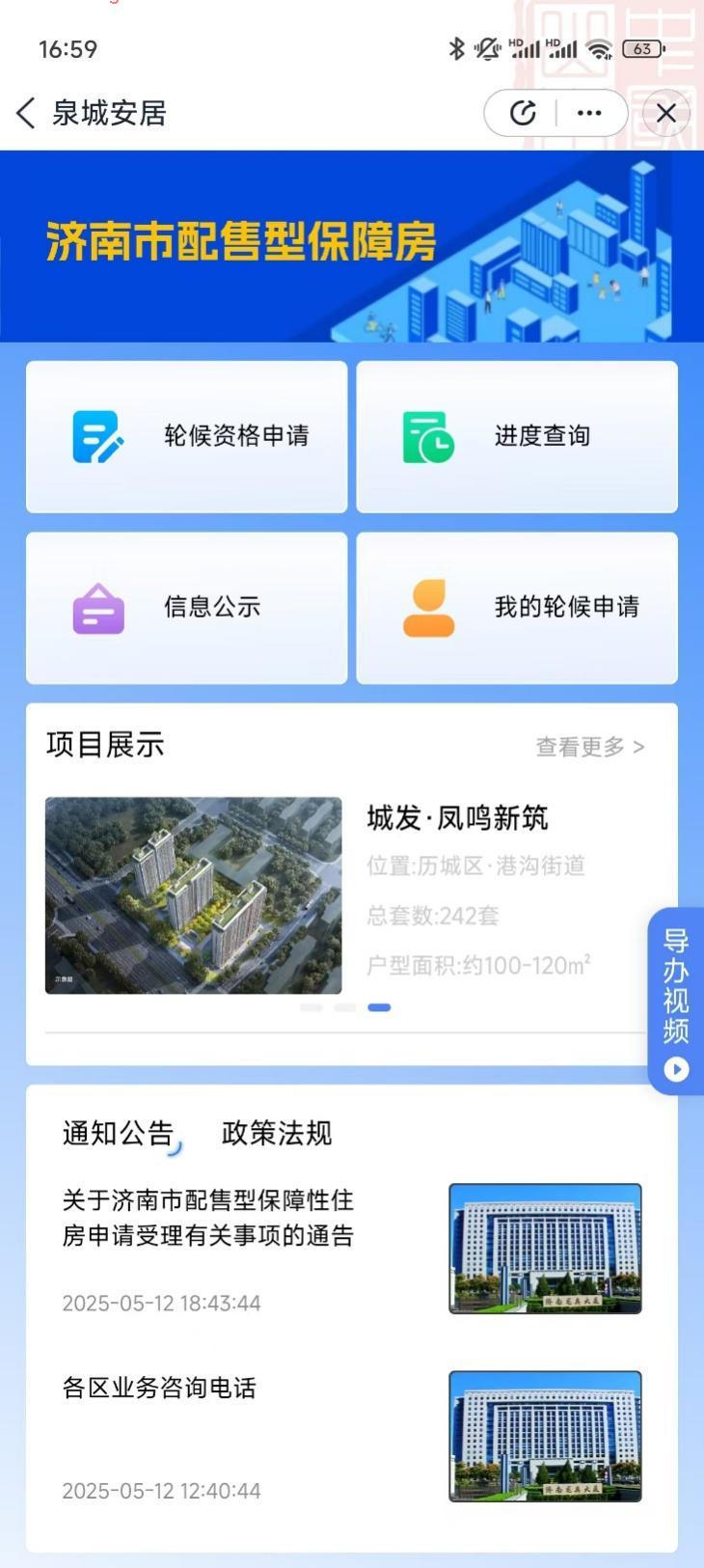 CA88(中国)唯一官方网站入口