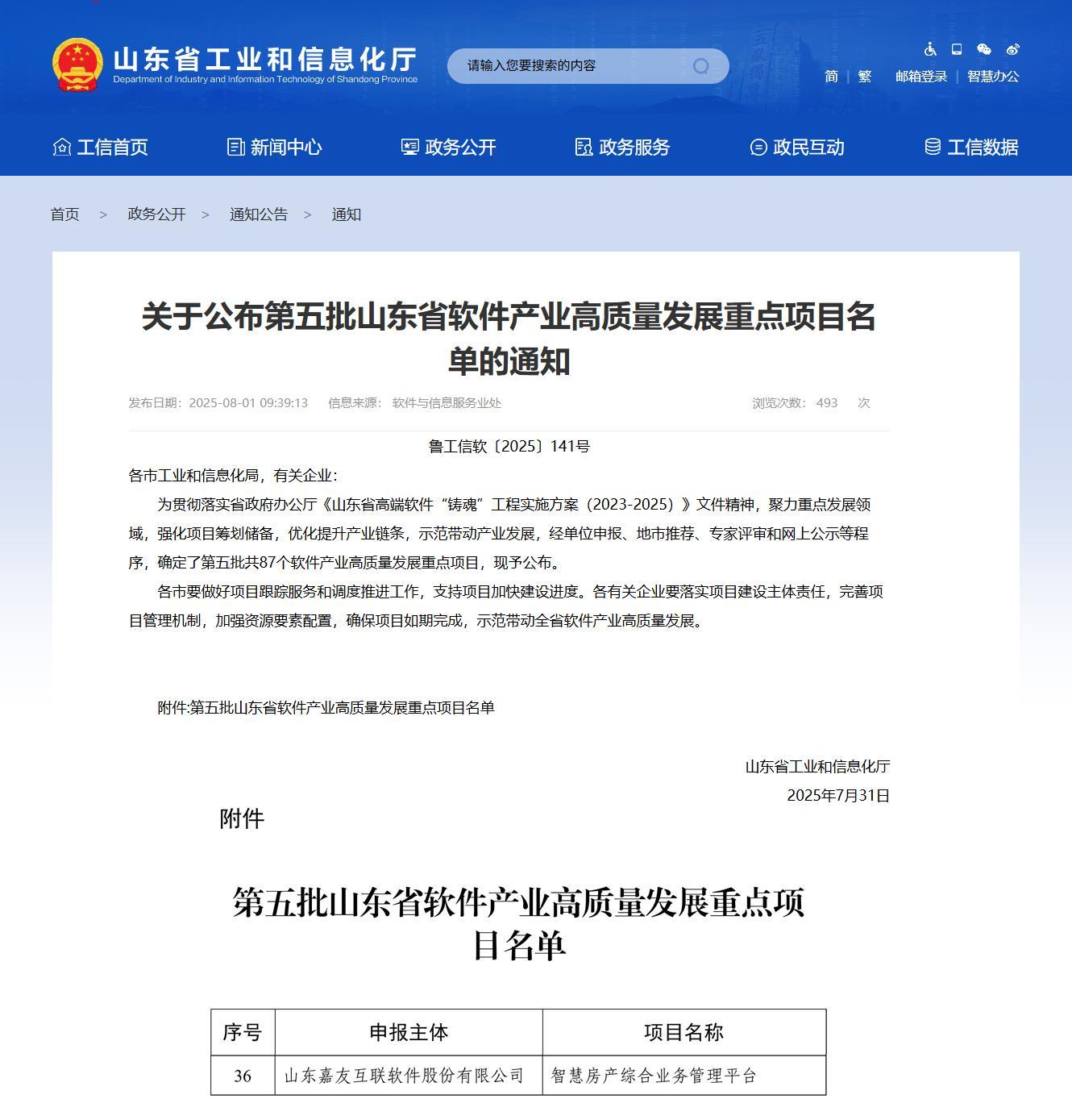 2915382895ew CA88(中国)唯一官方网站入口