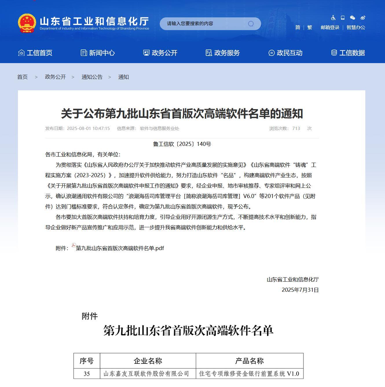 29153856ezi3 CA88(中国)唯一官方网站入口