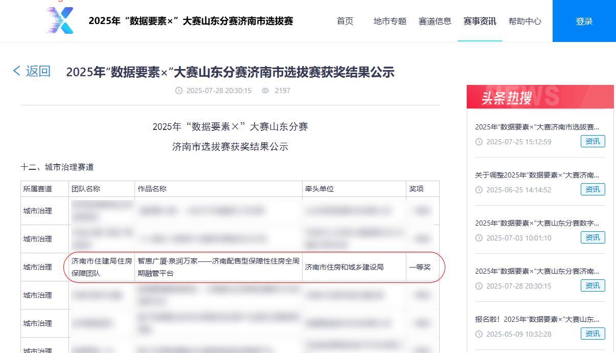 CA88(中国)唯一官方网站入口