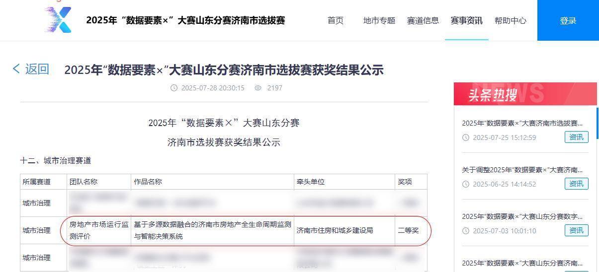 CA88(中国)唯一官方网站入口