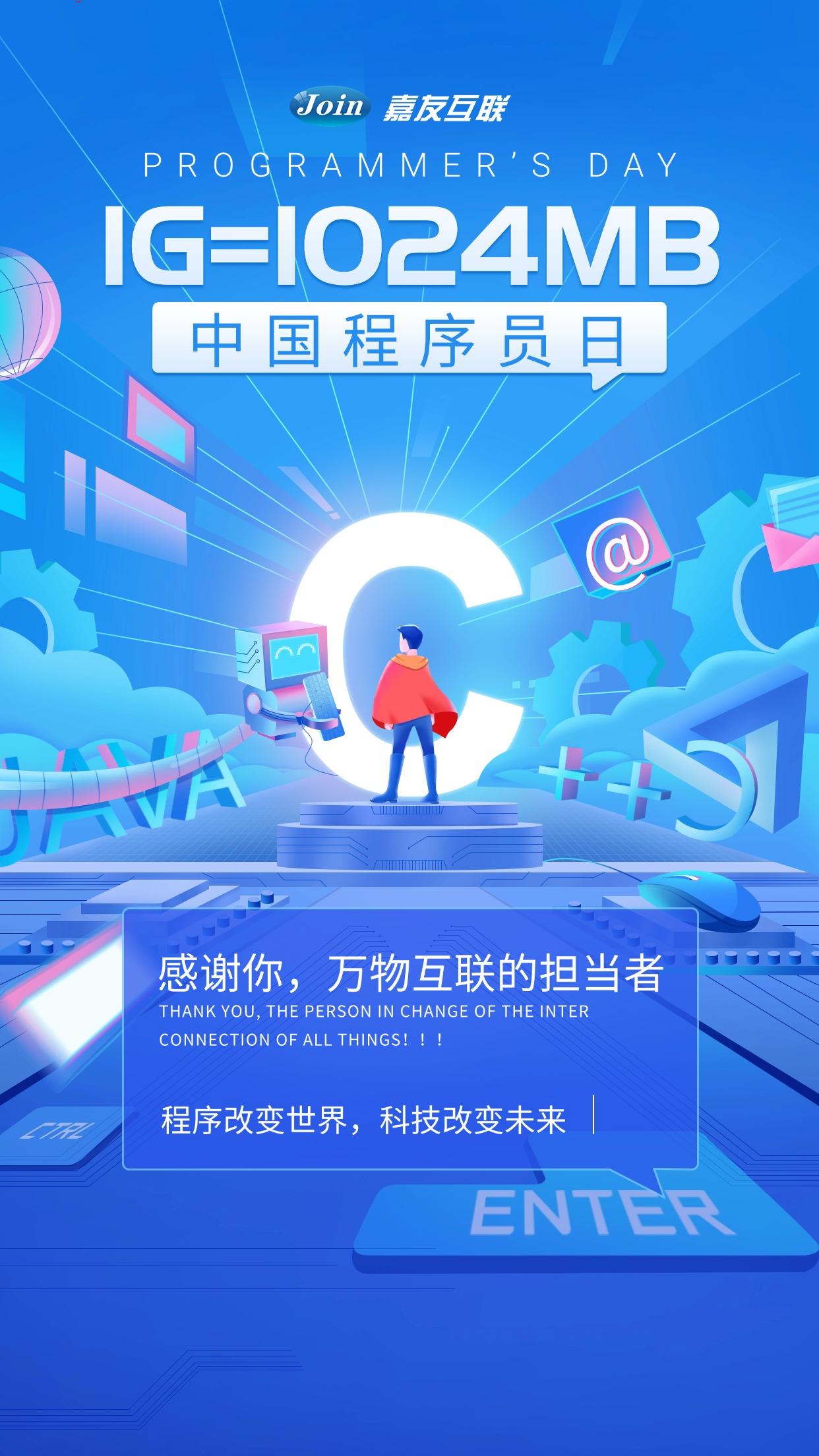 CA88(中国)唯一官方网站入口