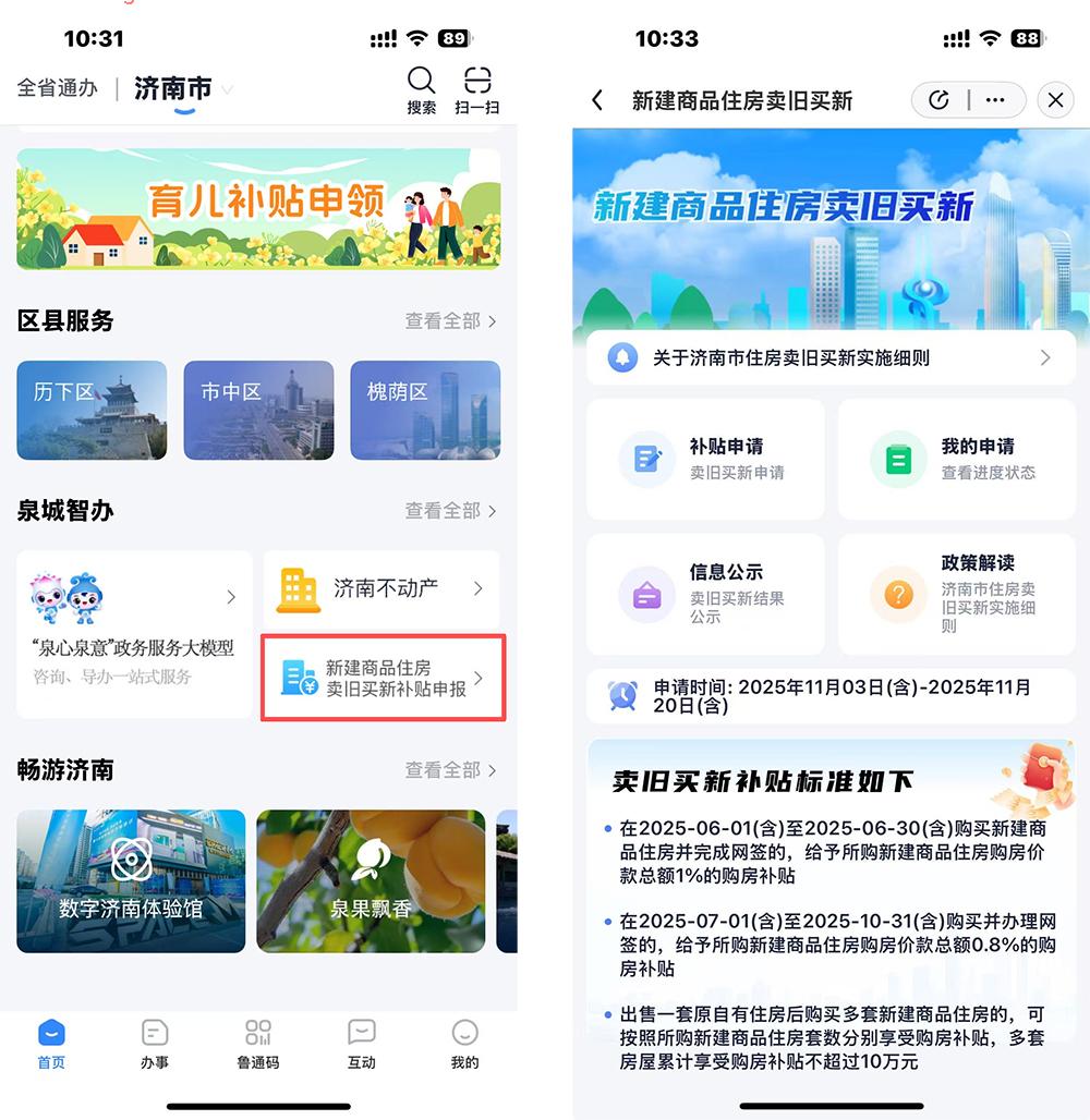 CA88(中国)唯一官方网站入口
