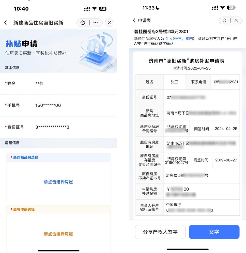 CA88(中国)唯一官方网站入口