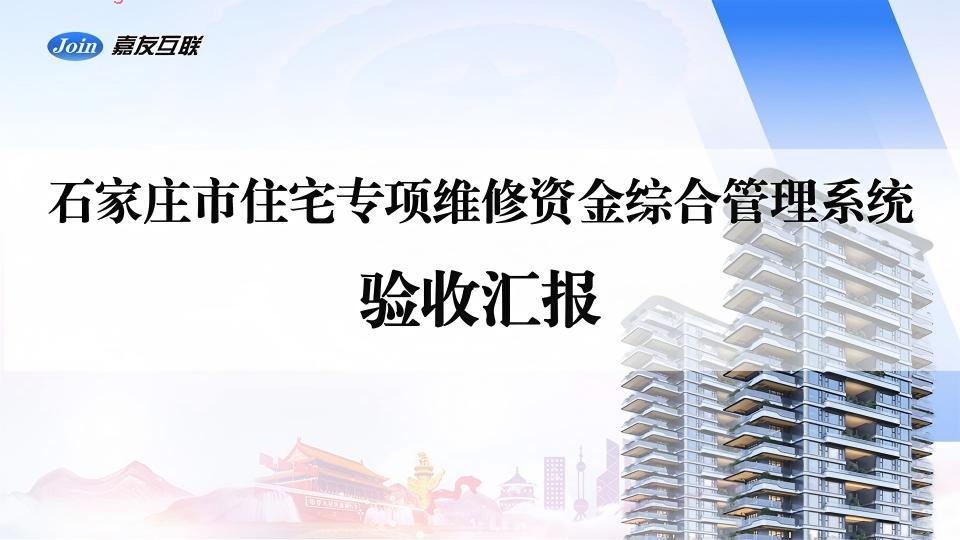 CA88(中国)唯一官方网站入口