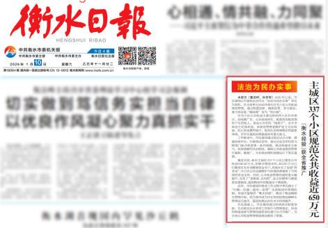 CA88(中国)唯一官方网站入口