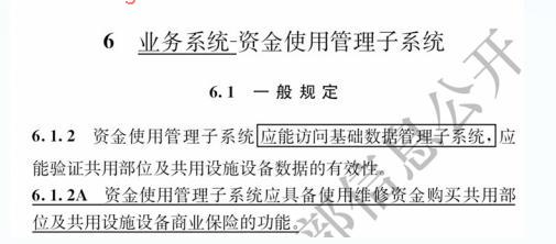 CA88(中国)唯一官方网站入口