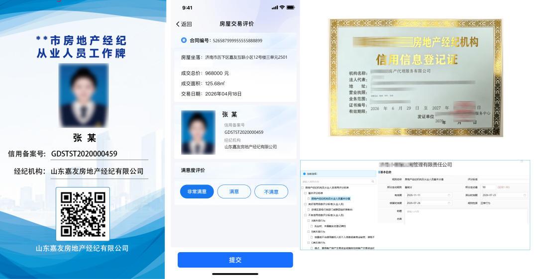 270932195hiq CA88(中国)唯一官方网站入口