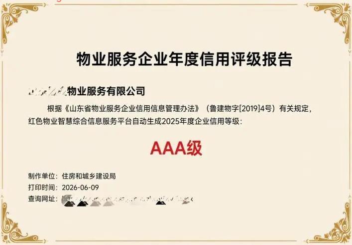 27093357pw2g CA88(中国)唯一官方网站入口
