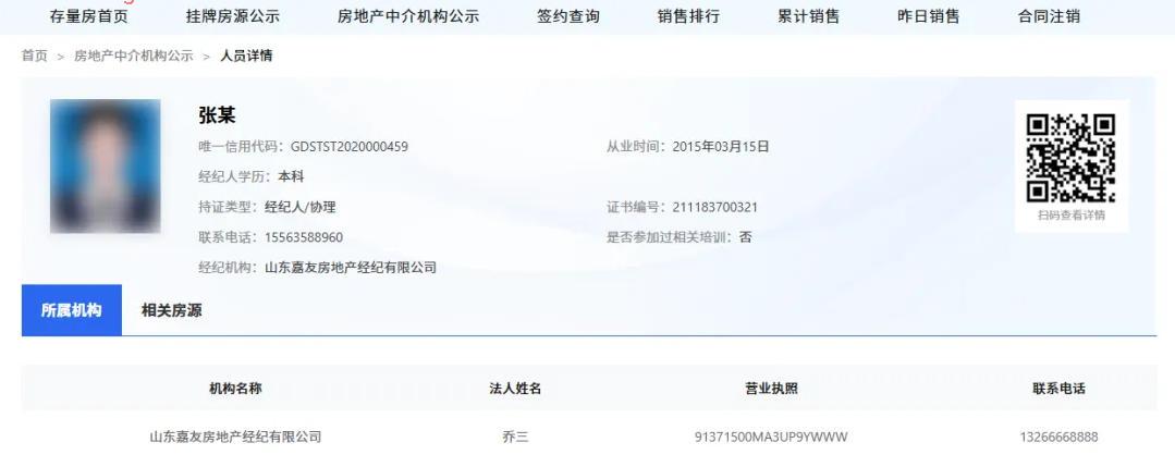 27093621irt6 CA88(中国)唯一官方网站入口