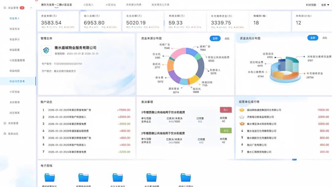 01104756toay CA88(中国)唯一官方网站入口