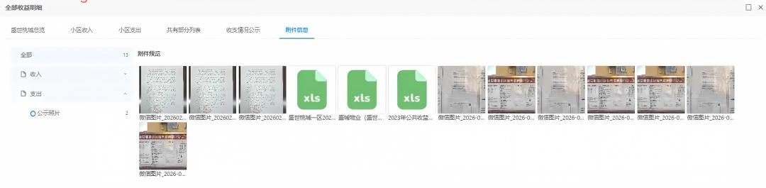 0110482110qn CA88(中国)唯一官方网站入口