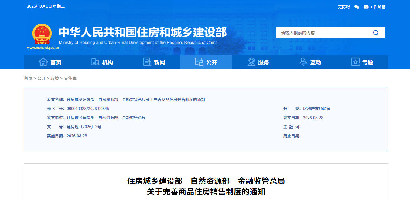 01114737a9rz CA88(中国)唯一官方网站入口
